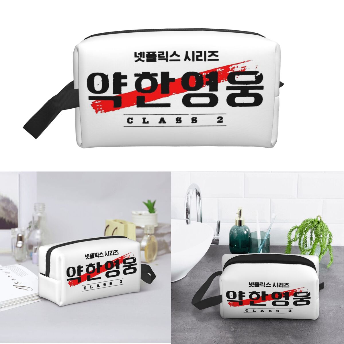 Kdrama Weak Hero Class 2 Logo  - Beauty Makeup Class recensie en prijs