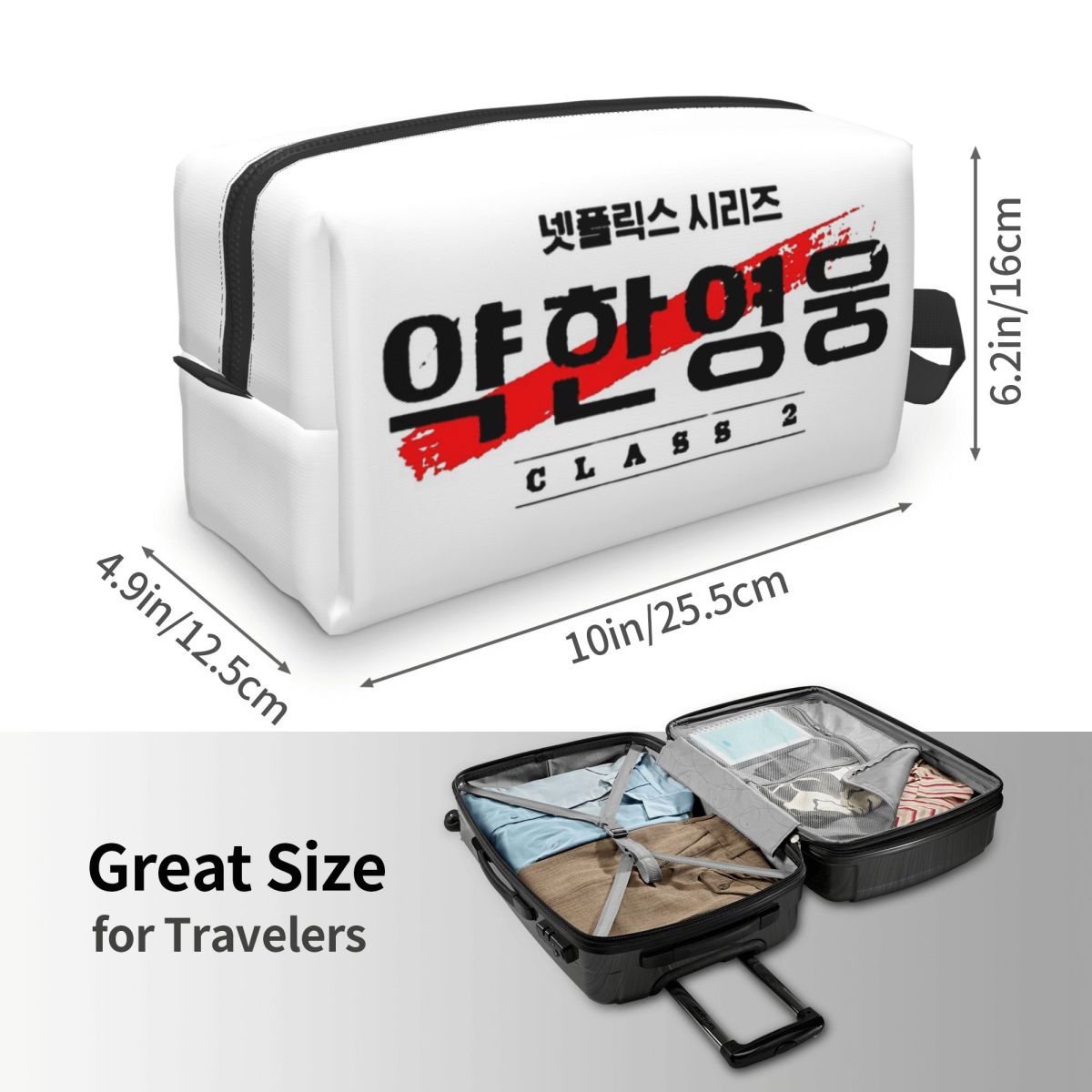 Kdrama Weak Hero Class 2 Logo  - Beauty Makeup Class recensie en prijs